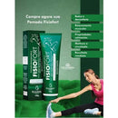 Kit 3 Pomadas FisioFort Massageadora Bio Instinto 150g [LEVE 3 PAGUE 2]